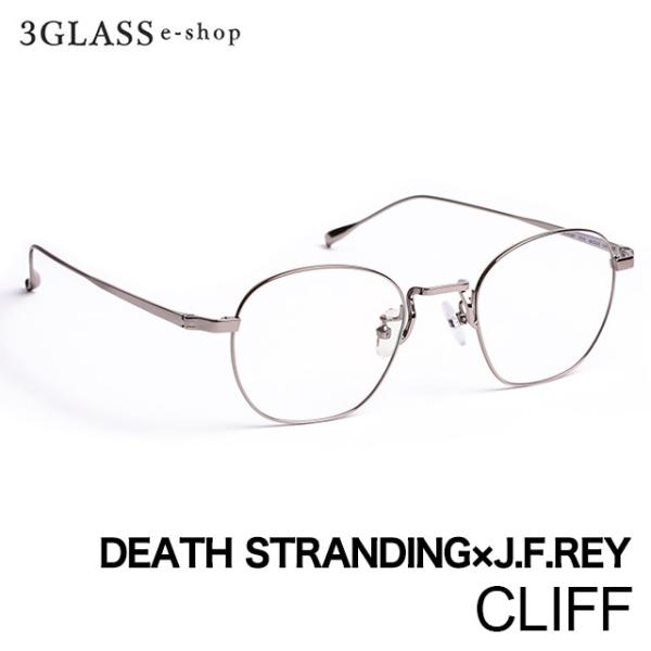 デスストランディング　アイウェア　CLIFF col 1313 silver グラッシーズ デス・ストランディング スペシャルサイト（DS