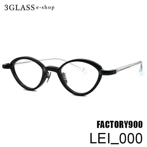 FACTORY 900 VioRou Lei 3313 めがね サングラス FACTORY 900 VioRou Lei 3313 めがね サングラス 【公式通販】