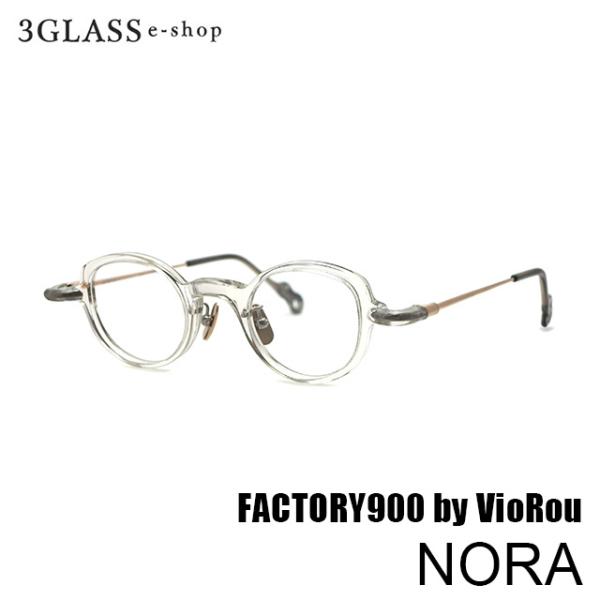 FACTORY900 VioRou ケース付き VioRou by FACTORY900” | COLLECTION | VioRou by Shingo Onodera