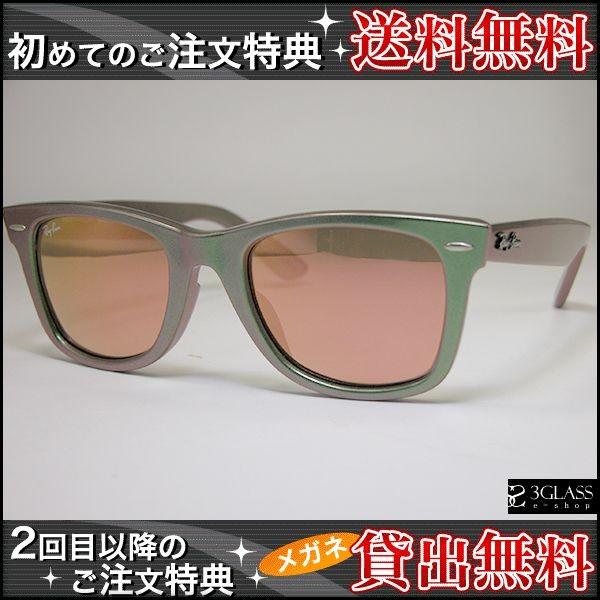Co@fFRB2140F@J[F6109/Z2@WAYFARER(3GLASS e-sop) Y Kl TOX