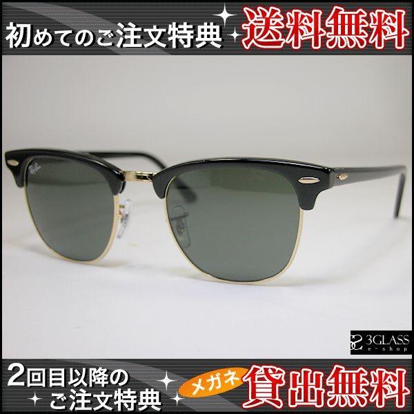 Co@fFRB3016@J[FW0365 CLUBMASTERiNu}X^[j(3GLASS e-sop) Y Kl TOX