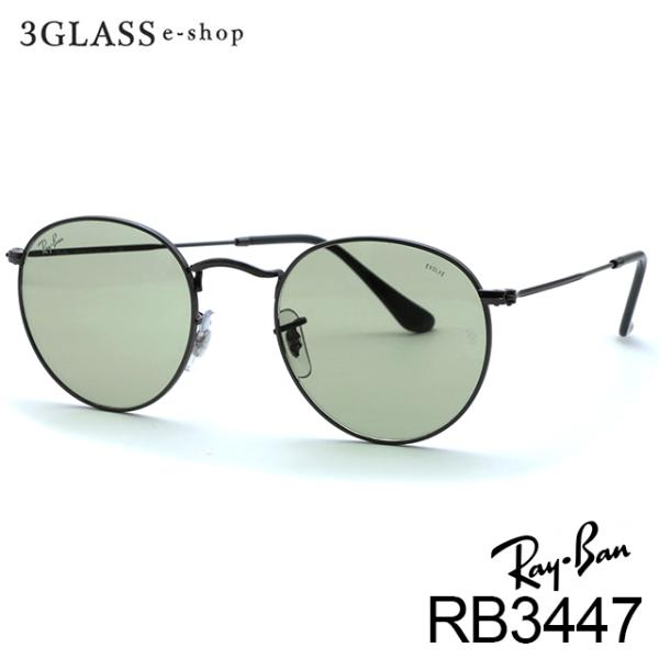 3glass_rb3447