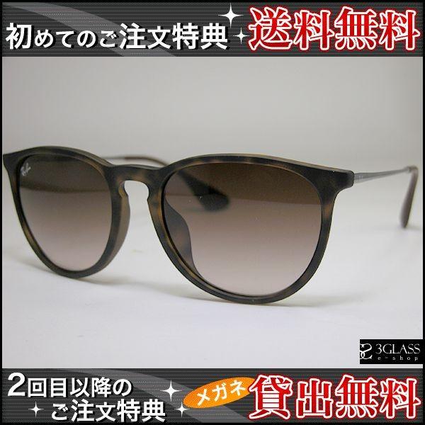 レイバン エリカ RB4171F (サングラス) 価格比較 - 価格.com