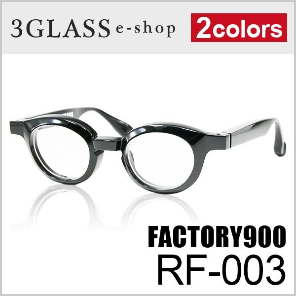 メガネ サングラス 眼鏡 FACTORY900 RETRO（ファクトリー900 レトロ）RF-003...