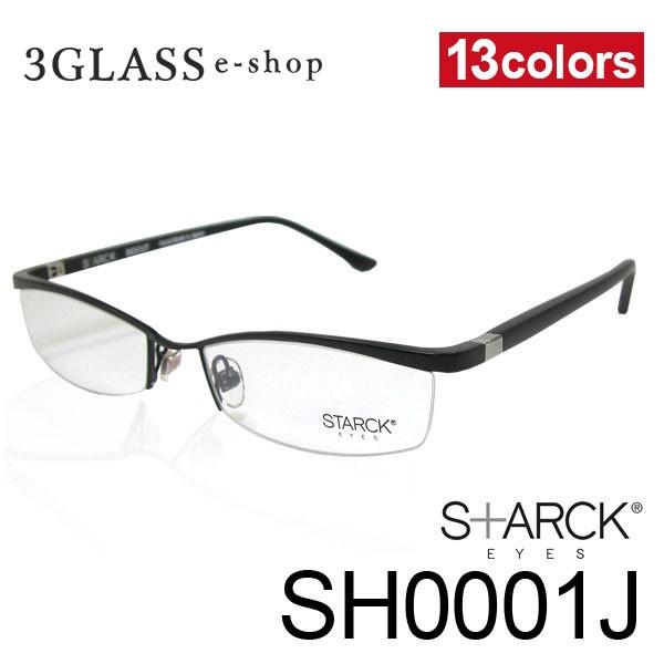 STARCK EYES スタルクアイズ SH0001J 12カラー 56mm メンズ メガネ