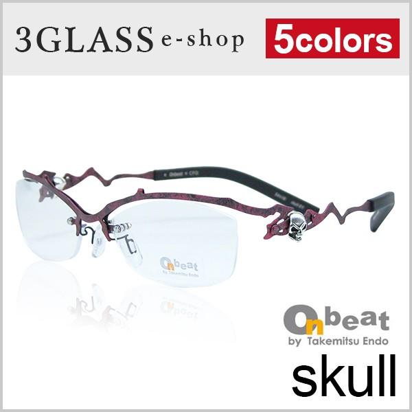 メガネ サングラス 眼鏡 Onbeat オンビート skull 5カラー 01 02 03 04