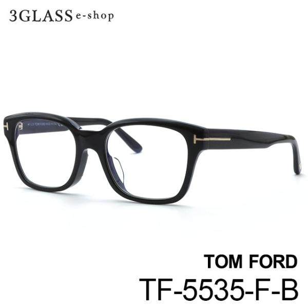 TOM FORD トムフォード TF5535-F-B カラー 001 黒 54mmメンズ メガネ 