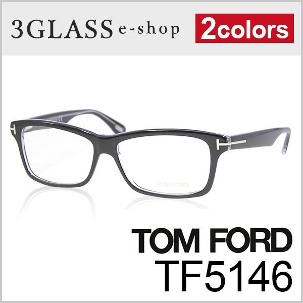 メガネ サングラス 眼鏡 TOM FORD トムフォード TF5146 56mm2