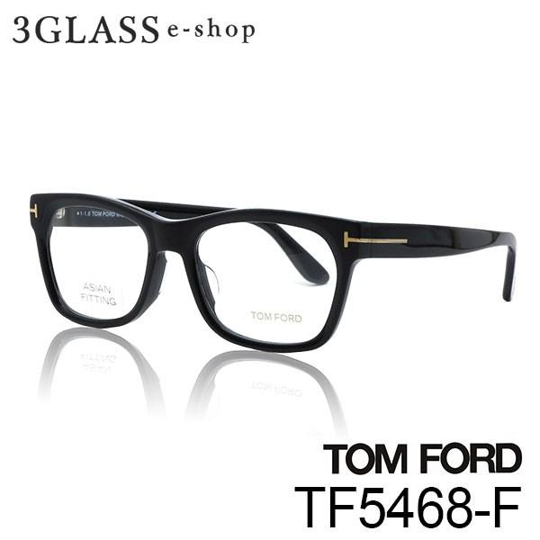 TOM FORD トムフォード TF5468-F カラー 002 55mmメンズ メガネ
