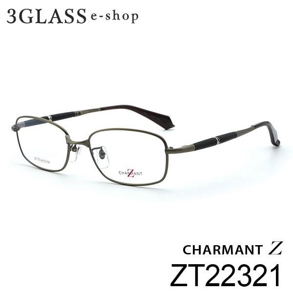 CHARMANT Z シャルマンZ ZT22321 カラー AW グレー メンズ メガネ サングラス 眼鏡ドラマ「ハゲタカ」で光石研さん使用モデル ありがとう  店頭受取対応商品