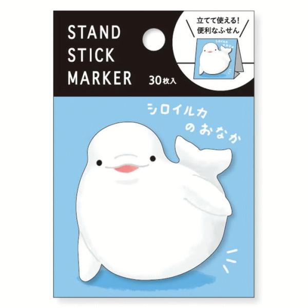 シロイルカのおなか　立てて使える便利なふせん　かわいい動物シリーズ　３０枚入りマインドウェイブ スタンドスティックマーカー