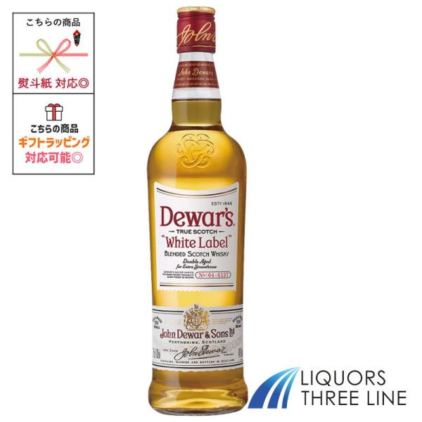他サイト： デュワーズ ホワイトラベル 40度 700ml MKSP【ウイスキー】の商品画像