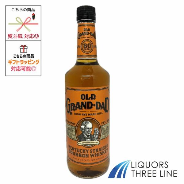 オールドグランダッド　40度 750ml MK【ウイスキー】