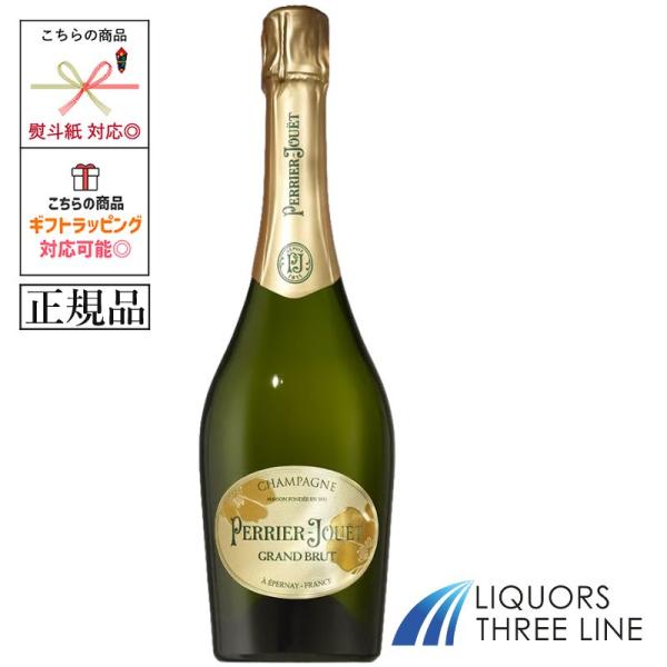 PERRIER-JOUET 【正規品・箱無】ペリエジュエ グラン ブリュット 13度