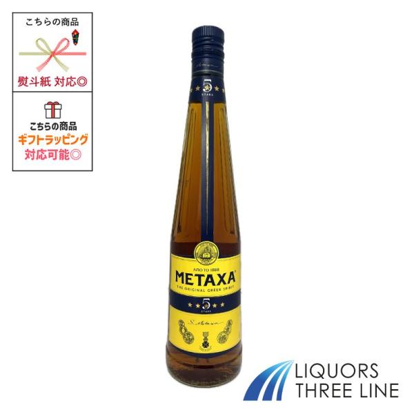 メタクサ社はギリシャの蒸留酒メーカーとしては最古の歴史を持ち、酒の輸出でも、 ギリシャNO.1の実績を誇っている。 メタクサ・ブランデーは、単式蒸留器で2回蒸留し熟成後、マスカット・ワイン、甘味料と メタクサ社秘伝のエキス（バラの花びら、数...