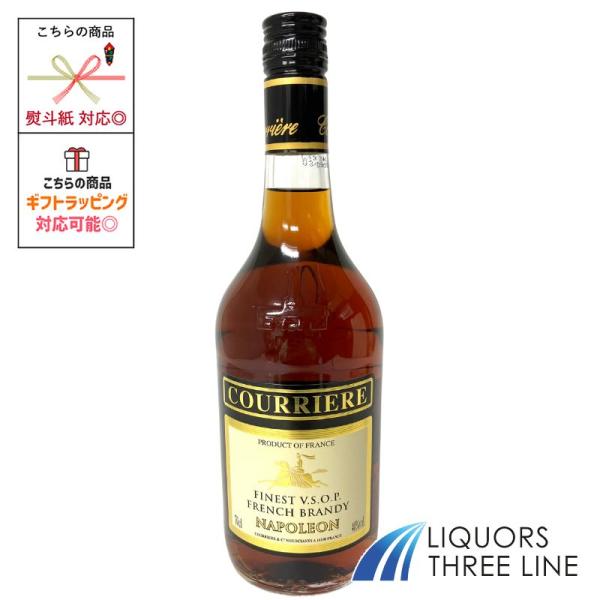 「クリエール」とは、フランス語で「宮廷差し回しの女性使者」という意味です。 フランスの高級ブランデー(ヘネシー・カミュ・レミーなど)を産出するコニャック地方の古酒を20%程ブレンドしており、コクとアロマを持っています。