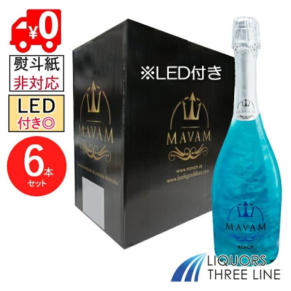 【送料無料 6本セット】光る！LED付 マバム スパークリング ビーチ パイナップルフレーバー  7度 750ml 1ケース 【甘味果実酒】