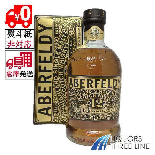 ●【外部委託倉庫発送◇全国送料無料】《並行・箱付き》アバフェルディ12年 マデイラカスク 40度700ml MK【ウイスキー】