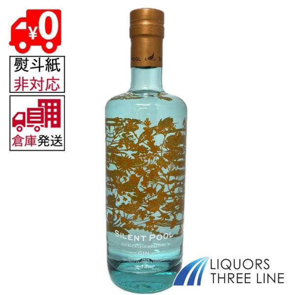 【外部委託倉庫発送◇全国送料無料】【正規品】サイレントプール ジン  43度 700ml U 【スピリッツ 】