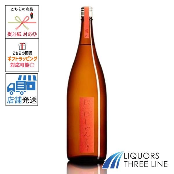 にいだしぜんしゅ 燗誂 720ml 14度 OT (16592)【日本酒】