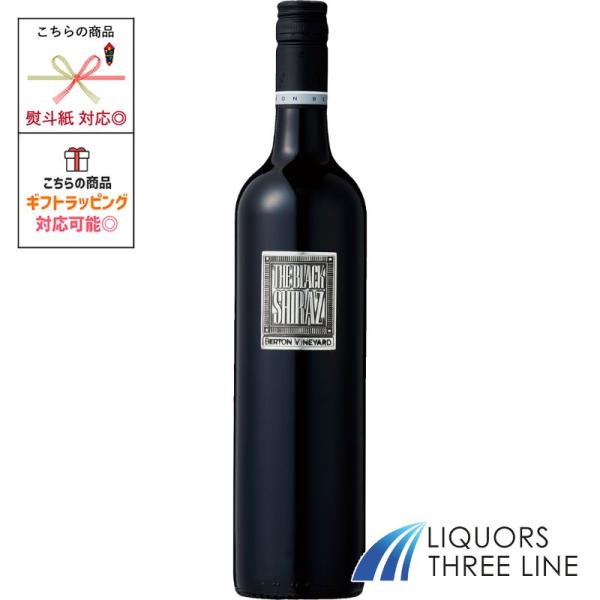 バートン ヴィンヤーズ メタル ザ ブラック シラーズ 750ml 14.5度 オーストラリア 赤 MO(611148)【果実酒】