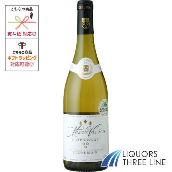 カーヴ・ド・リュニー・マコン・ヴィラージュ 2017