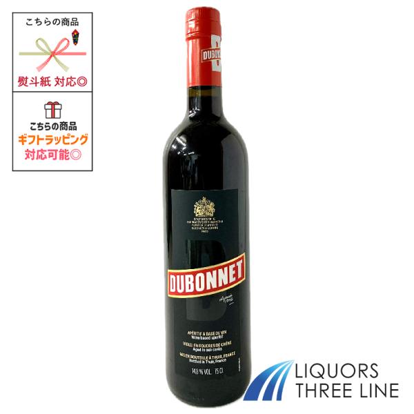 デュボネ ルージュ 14.8度 750ml フランス MK【甘味果実酒】