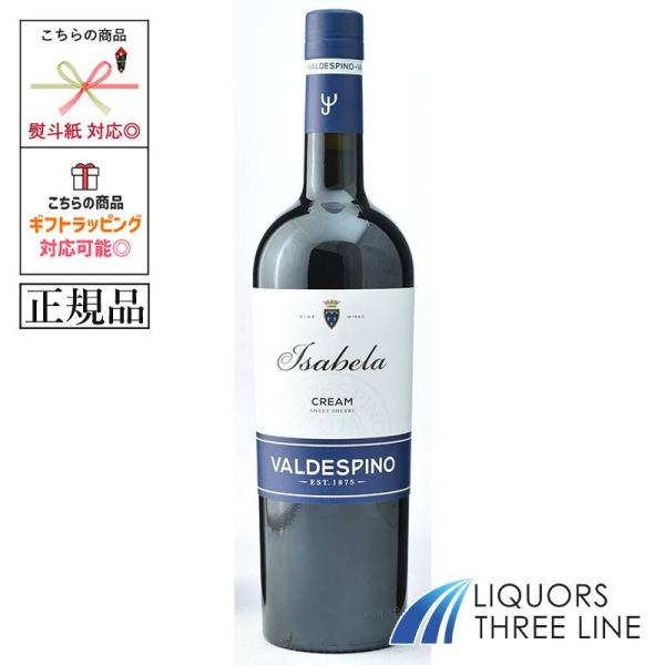 《正規品》バルデスピノ イザベラ クリーム 17.5度 750ml JIS【甘味果実酒】
