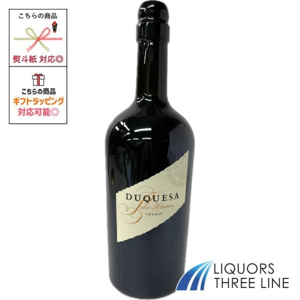 ロマテ デュケサ ペドロヒメネス 17度 750ml スペイン RS 【甘味果実酒】