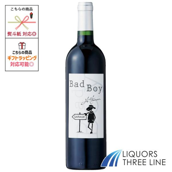 シャトー ヴァランドロー バッド ボーイ 15度 750ml フランス 赤 MO ( 624412) 【果実酒】