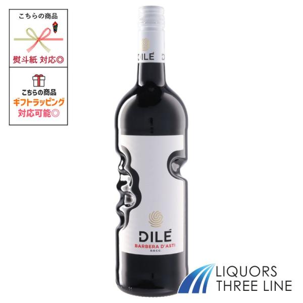 サンテロ ディーレ バルベーラ ダスティ オーク樽熟成 13.5度 750ml 赤 イタリア MO(611289)【果実酒】