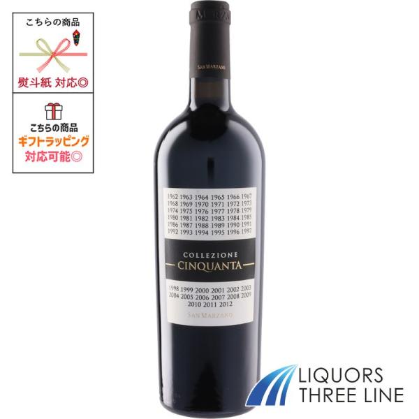 ワイナリー50周年を記念して造られ始めた特別なワイン。濃い赤紫色、ブラックベリーやプルーンの様な果実味、スパイス、バニラや甘草などのアクセント。滑らかで長い余韻が楽しめる。【コンクール入賞歴】 (+7)ジャパン ワインチャンレンジ 2024...