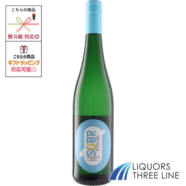 【名称】SOBR Riesling ソバー リースリング【メーカー取寄せ品】【商品詳細】ドイツ・リースリングの第一人者アーネスト・ローゼン氏がリースリング100%で造る、アルコール度数0%のワインテイスト飲料。品種特有の美しい酸と果実味を感...