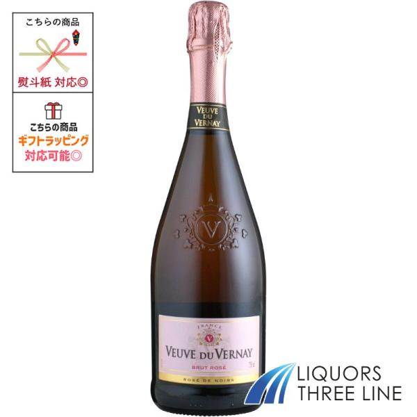 ヴーヴ・デュ・ヴェルネ ロゼ 11.50 度 750ml　MO（610846）【果実酒】