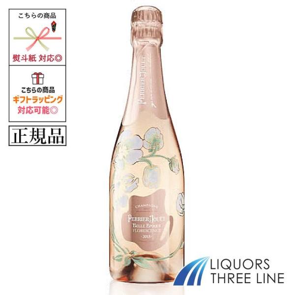 PERRIER-JOUET 《正規品・箱無》ペリエジュエ ベルエポック