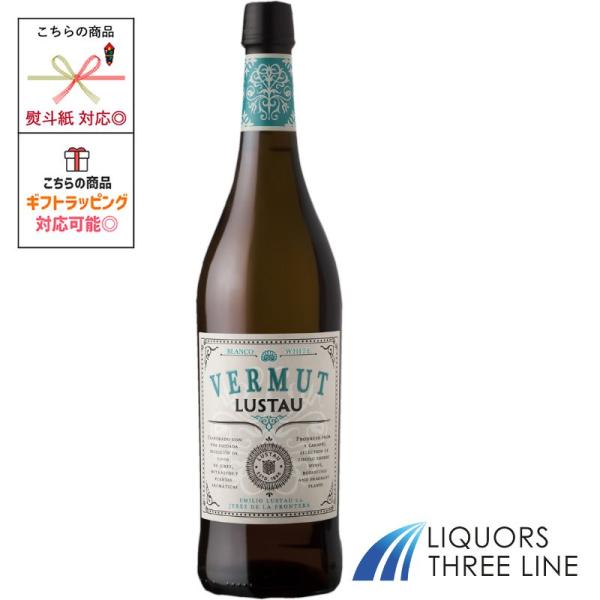ルスタウ ブランコ  15度 750ml RS【甘味果実酒】