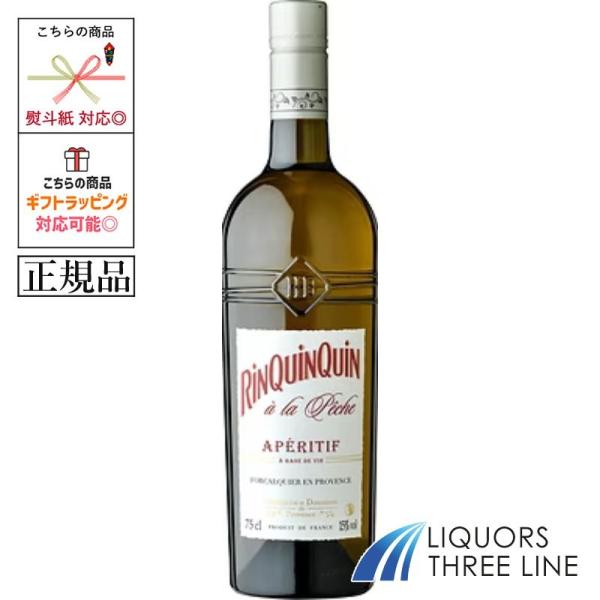 リンカンカン　15度 750ml MKO【甘味果実酒】
