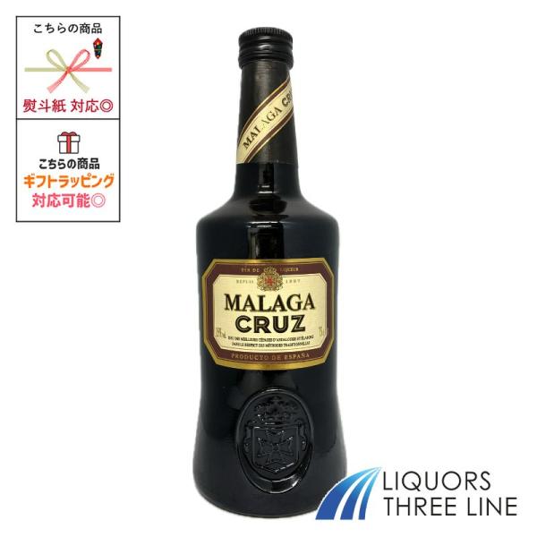 クルーズ マラガ　15度 750ml RS【甘味果実酒】