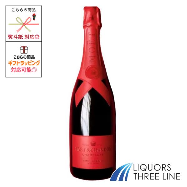 モエ・エ・シャンドンを代表するブリュット（辛口）シャンパン。1869年の誕生以来、150年以上にわたって世界中の人々から愛され続けています。メゾンのスタイルを最も高い完成度で普遍的に表現した、みずみずしい果実味、魅惑的な味わい、そしてエレガ...