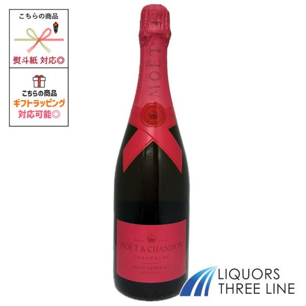MOET＆CHANDON（モエ・エ・シャンドン） ホリデー限定《正規品》モエ