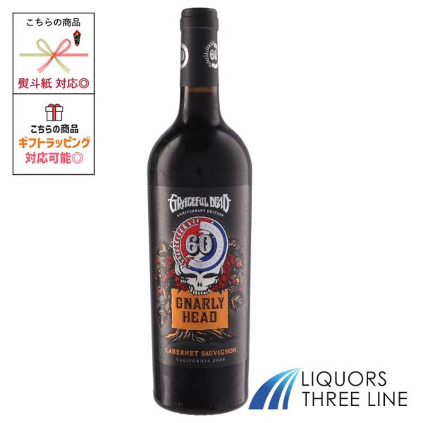 デリカート ファミリー ヴィンヤーズ ナーリー ヘッド グレイトフル デッド カベルネ ソーヴィニヨン 13.5度 750ml 赤 アメリカ MO（620164）【果実酒】