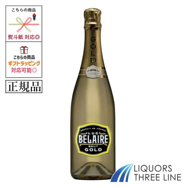 《正規品》光る！ リュック・ベレール ゴールド ファントム　12.5度 750ml PJ【果実酒】