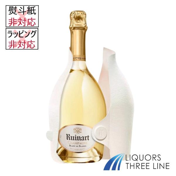 《正規品・大容量》ルイナール ブラン・ド・ブラン セカンドスキン 12.5度/1500ml MH【果実酒】