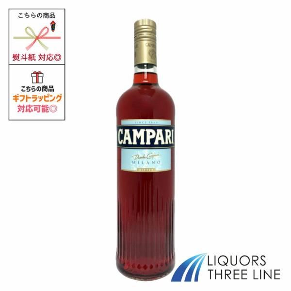 CAMPARI（カンパリ） 【大容量】カンパリ 25度 1000ml MK【リキュール