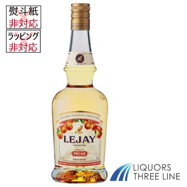 他サイト： ルジェ クレーム ド ペシェ（ピーチ） 15度 700ml MK【リキュール 】の商品画像