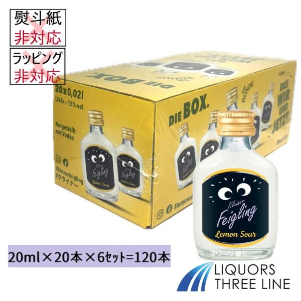 120本】クライナー ファイグリング レモンサワー 瓶タイプ 15度 20ml