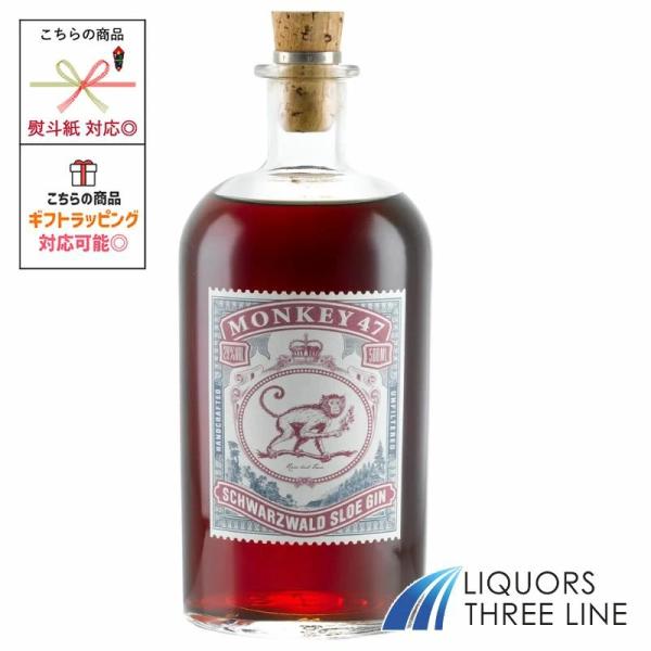 とても豊かで複雑な香り、圧倒的なフルーツノートとジュニパーが見事に調和。豊かな甘く赤い果実と土臭さ、ピリッとするジュニパーのミックス。 非常に洗練されたバランスの中にアーモンドが少し感じられる味わい。ナッティさと酸味のあるフィニッシュです。