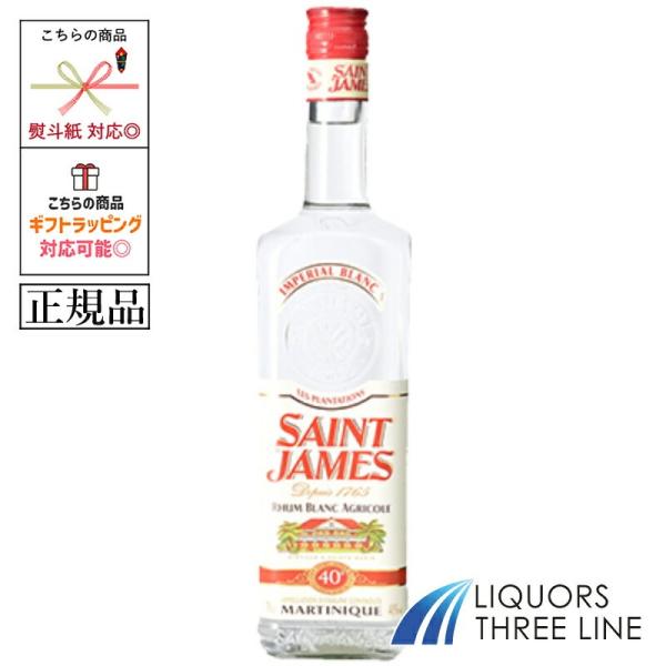 地域：マルティニークそれぞれのブランドから生まれる純粋なラムと言えるブラン。こちらは口当たりが滑らかで、やわらかく丸みがある味わい。フレッシュなさとうきびの香りが十分に楽しめます。