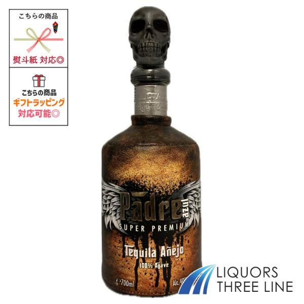 パドレアズールアネホテキーラは、厳選されたオークのバーボン樽で少なくとも18か月間熟成されます。追加のオークの影響により、シナモン、チョコレート、カラメルナッツなど、このプレミアムテキーラの複雑な風味が生まれます。