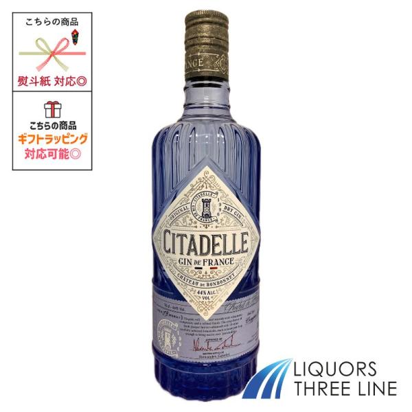 19種類のスパイスや植物を使用し（19種類使用はシタデルのみ）そのスパイスは痛めないように特別な袋で運ばれ抽出液はそれぞれ分けて蒸留されます。 原料のアルコールも3回に分けて蒸留します（2度のコラム、1度のポットスティル）。 各コンクールで...